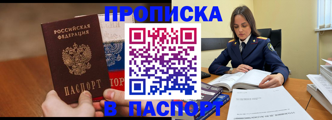 регистрация для школы в Касимове