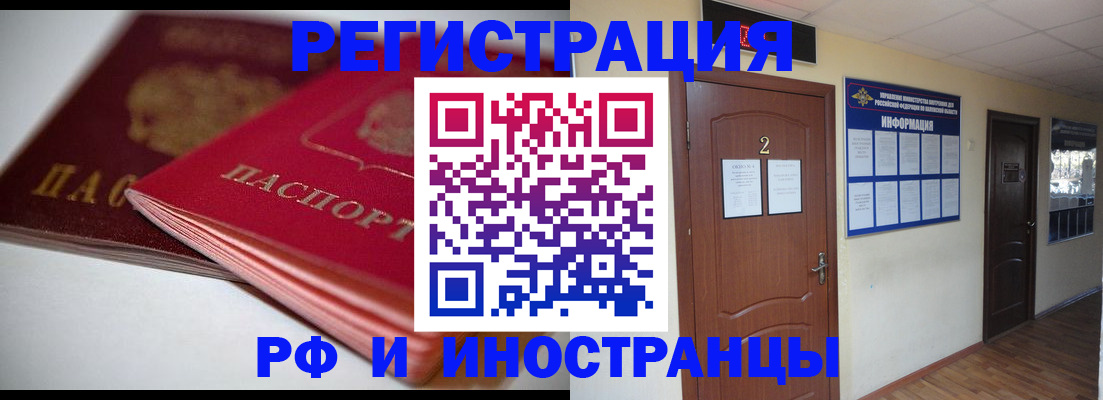 временная регистрация адрес в Касимове